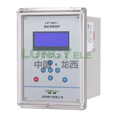 LXT-6011微機(jī)母聯(lián)保護(hù)裝置