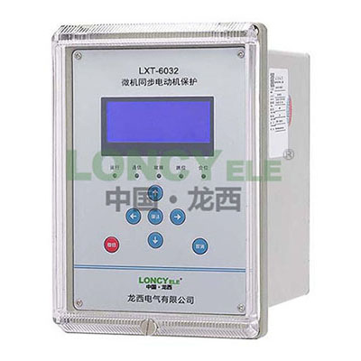 LXT-6032微機同步電動機保護(hù)裝置